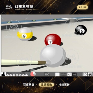 Unity 8 Ball Pool Billiard Multiplayer Photon PUN 1.1.7 桌球