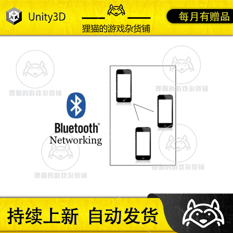 Unity Bluetooth Networking for iOS, tvOS and Android 2.3