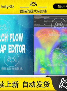 Unity Lch flow map editor 1.2 流程图编辑工具插件