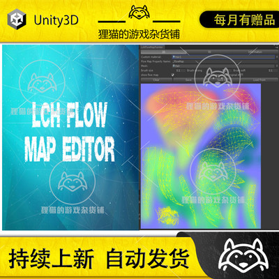 Unity Lch flow map editor 1.25 流程图编辑工具插件