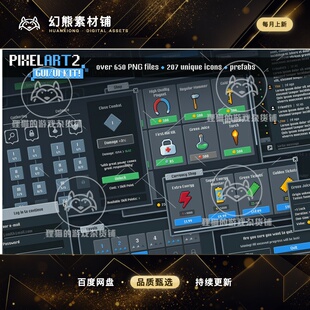 Unity Pixel Art Full GUI UI Kit 2 200 icons over 650 1.1.1