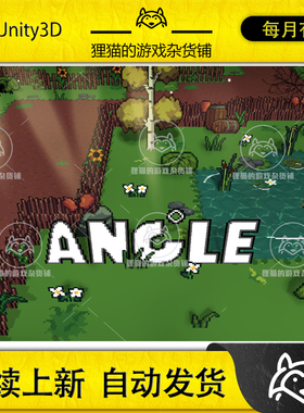 Unity Angle Universal 2D/3D Pixel Art 1.1 包更新 2D转3D光源