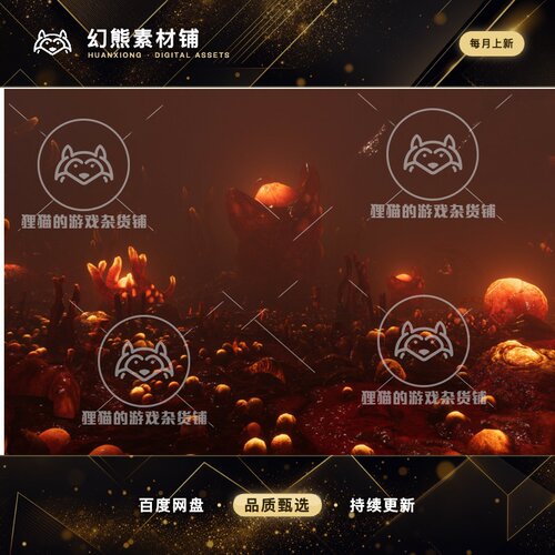 Unity Alien Biomass Planet 1.2 外星诡异环境场景包 URP