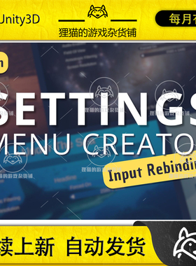 Unity Settings Options Menu Creator Input Rebinding 1.2.3
