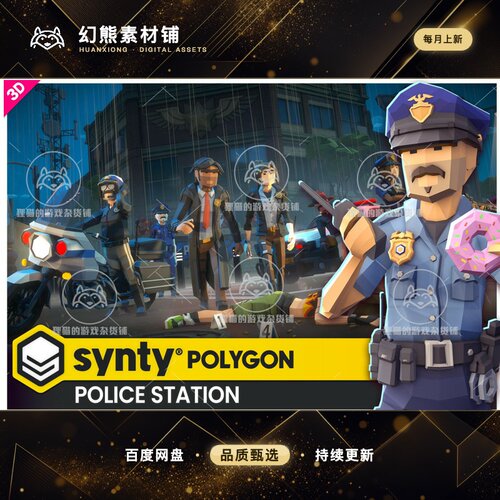 Unity POLYGON - Police Station Pack - Art by Synty 1.1.3