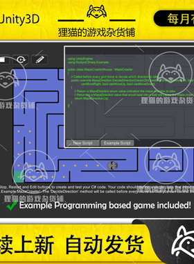 Unity 最新版 Roslyn C# Runtime Compiler 1.7.2 C#运行时解析器