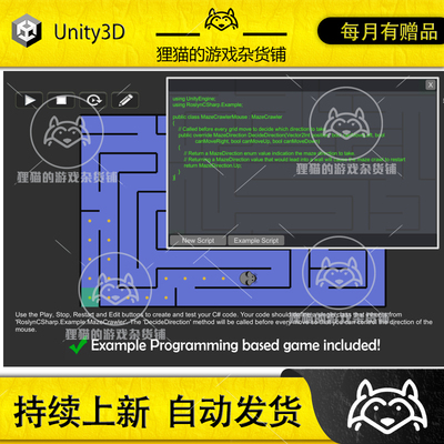 Unity 最新版 Roslyn C# Runtime Compiler 1.7.2 C#运行时解析器