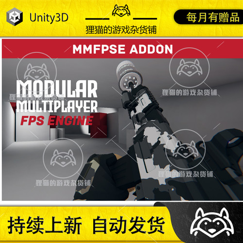 Unity Low Poly Shooter Pack for MMFPSE 1.2.6 射击游戏项目