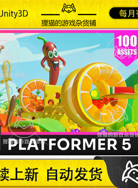 Unity Platformer 5 Fruits Low Poly 3D Models Pack 2.1 包更新
