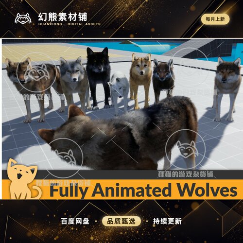 Unity Fully Animated Wolves 2.0 带动画狼模型 URP HDRP