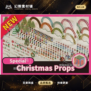 Unity Stylized Christmas Props 1.0 包更新 风格化圣诞物品