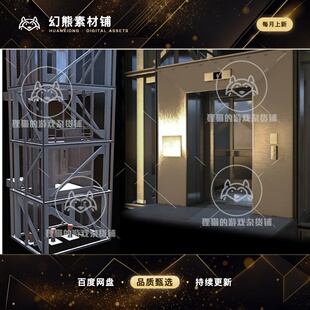 Unity Moving Elevator System Fully functional 1.3 电梯插件