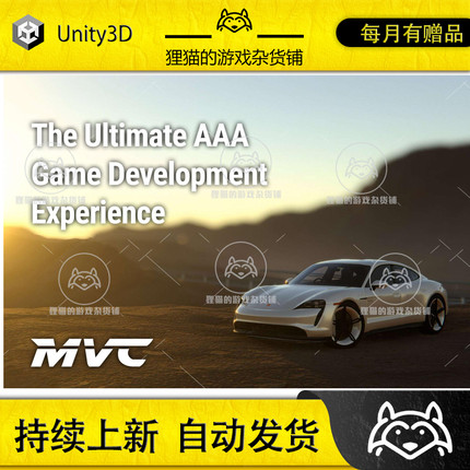 Unity Multiversal Vehicle Controller Pro Car 1.4.3beta