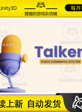 Unity Talken Offline AI Voice Command System 2.0.2
