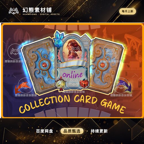 Unity Card Craft Epic Card Game Engine 1.3.4 包更 卡片模板