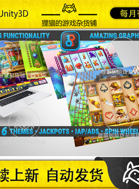 Unity MK Slot Bundle Modern Casino Template 1.2 老虎机资源