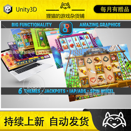 Unity MK Slot Bundle Modern Casino Template 1.2 老虎机资源