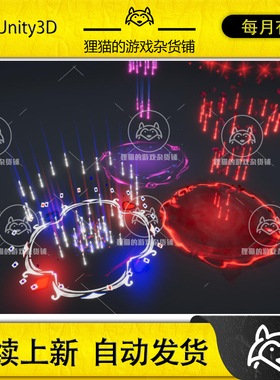 Unity Rain of Arrows Elemental Spells 1.0 包更新 箭雨特效