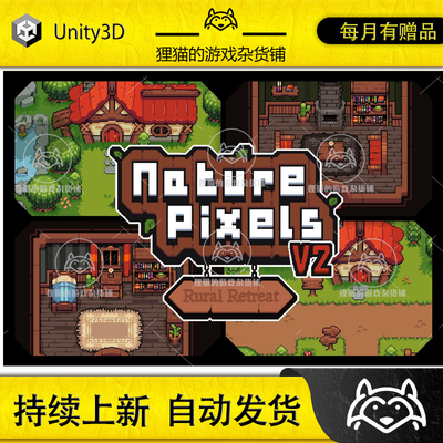 Unity Nature Pixels V2 Rural Retreat Expansion Pack 1.0 包更