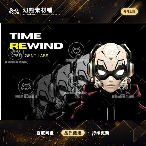 Unity Time Rewind 1.1.3 包更新 时间回溯倒流插件