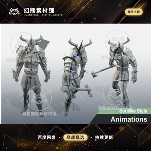 Unity [Soullike Style] Axeman Animations 1.1 包更 刀斧手动画