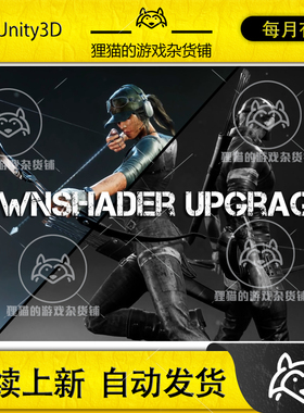 Unity DawnShader for nonG2 Update 1.6 包更新 升级工具