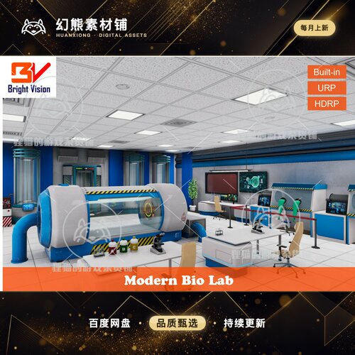 Unity Modern Bio Lab 1.1 包更新 现代生物实验室场景