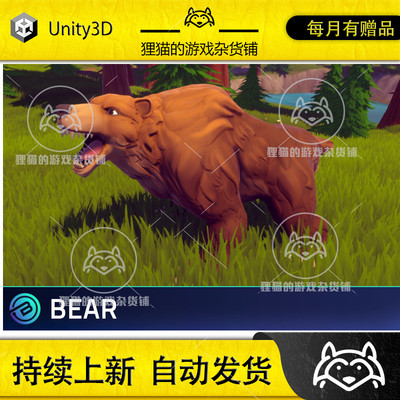 Unity Stylized Bear - RPG Forest Animal 1.0.1