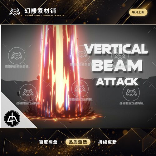 Unity VFX Graph - Vertical Beams - Vol 1 1.0 包更新 垂直光柱
