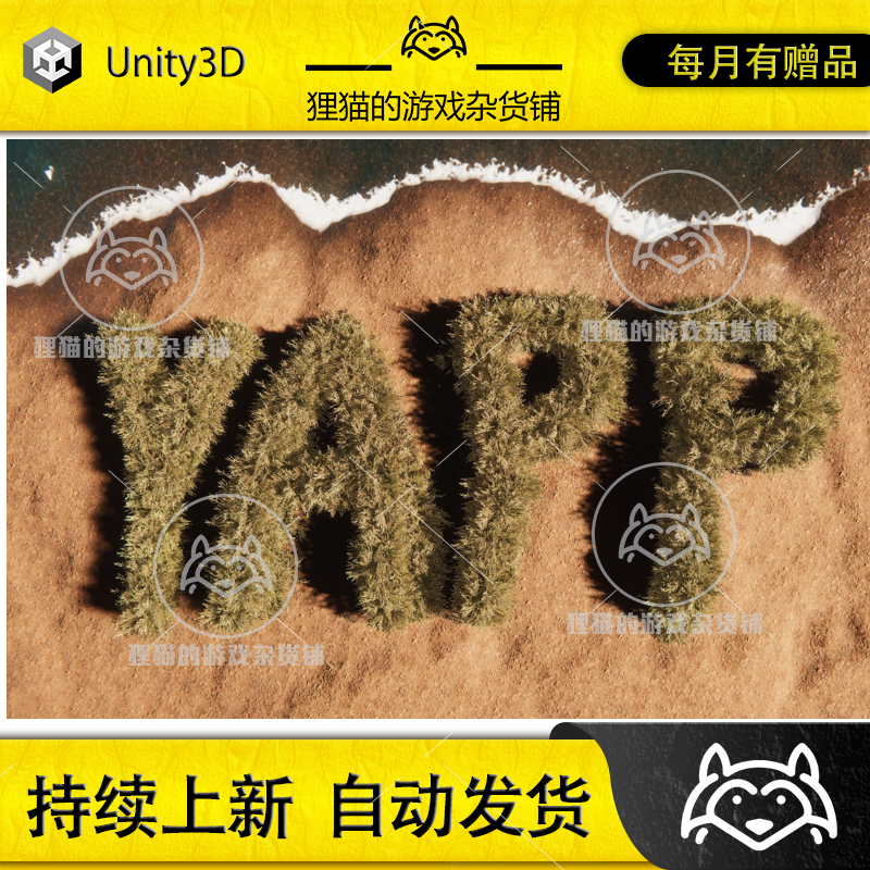 Unity YAPP Yet Another Prefab Painter 1.24.0  预制体工具