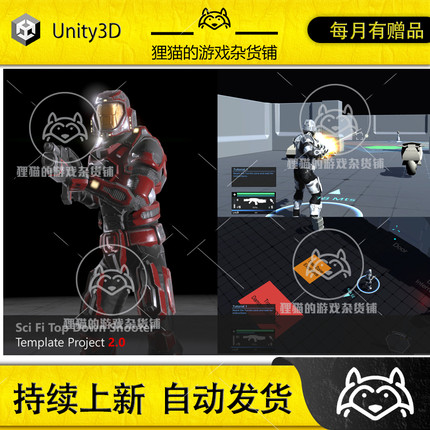 Unity Sci Fi Top Down Game Template 2.0 2.2 科幻射击游戏源码
