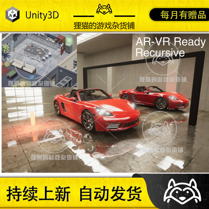 Unity URP Mirror Shaders AR-VR Ready 5.13 镜面反射着色器