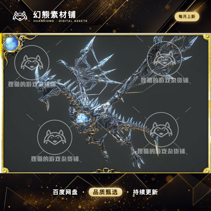 Unity Dead Dragon A 1.0 包更新 带动画骨骼死灵龙骨架龙模型