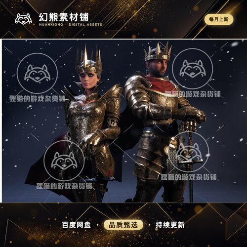 Unity G2 Knights 02 1.2 包更新 高质量骑士模型