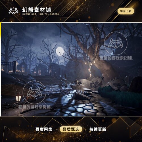 虚幻UE4UE5 Graveyard Cemetery Stylized Graveyard 墓地场景