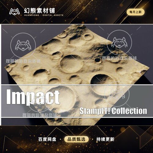 Unity Impact - StampIT! 2.0.0 月球表面坑洼地形高低图