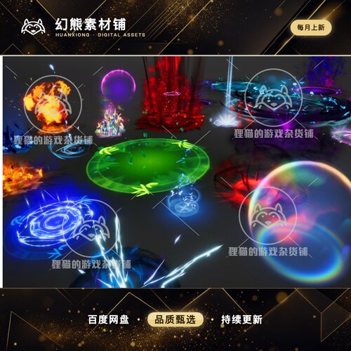 Unity Fantasy RPG Magic Spell Pack 2 1.0 魔法技能特效2