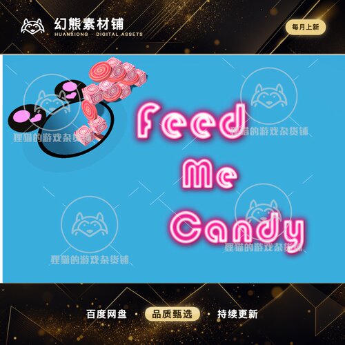 Unity Feed me candy Complete project 1.0喂糖果小游戏项目模板
