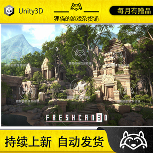 Temple Ancient Modular 古代神庙 1.0 包更新 Environment Unity
