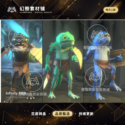 Unity Low Poly Character - Fish Man Fantasy RPG 4.4.2 鱼人