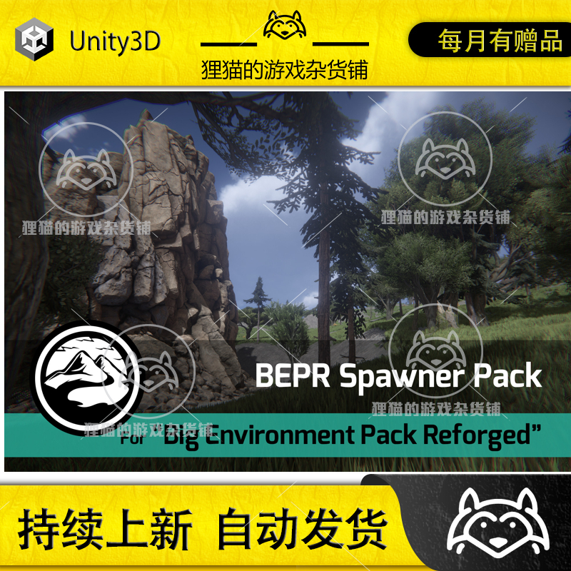 Unity BEPR Spawner Pack for Big Environment Pack 1.1.0