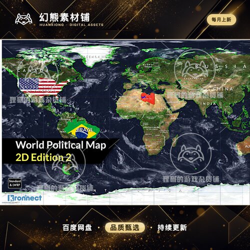 Unity World Map 2D Edition 2 10.2.1   世界map
