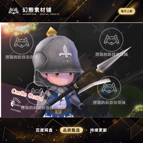 Unity Castle Guard 3.2  可爱卡通城堡首位男性角色
