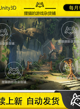 Unity Stylized Lost Cave 1.0 包更新 风格化失落洞窟场景