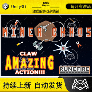Unity Miner Chaos 1.0.5 类黄金矿工游戏模板源码