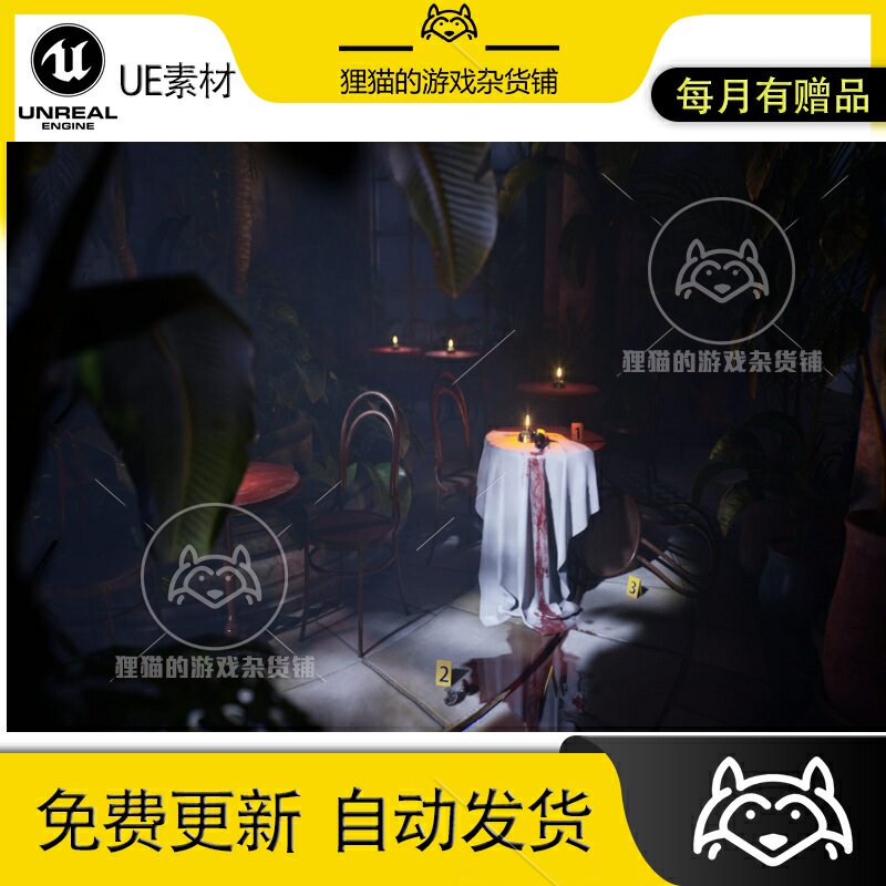 虚幻UE4UE5 Horror Cafe A Mysterious Milano Cafe MurderCrime