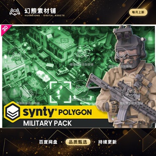 Unity POLYGON Military Pack Art by Synty 1.10.3 包更战争场景