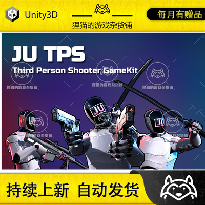 Unity JU TPS 3 Third Person Shooter GameKit Vehicle 3.3.69