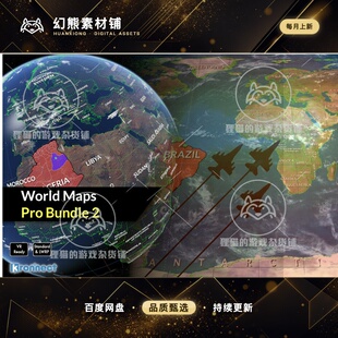 Unity World Maps Pro Bundle 2 3.2.2 包更新 世界专业开发集合