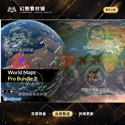 Unity World Maps Pro Bundle 2 3.2.2 包更新 世界专业开发集合